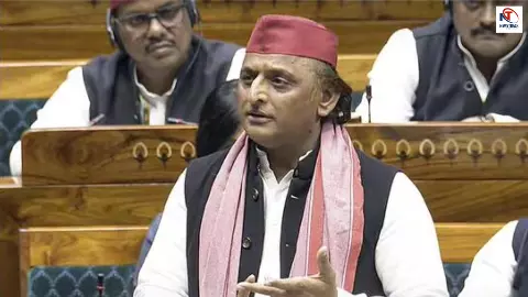 संसद में खूब गरजे अखिलेश! अमेरिका से डील नहीं, ढील हुई है, बजट को बताया दिशाहीन संसद में खूब गरजे अखिलेश! अमेरिका से डील नहीं, ढील हुई है, बजट को बताया दिशाहीन