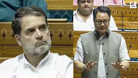 राहुल गांधी की मुश्किलें बढ़ी? किरण रिजिजू ने लिया बड़ा एक्शन, विशेषाधिकार हनन नोटिस लाने की पूरी तैयारी राहुल गांधी की मुश्किलें बढ़ी? किरण रिजिजू ने लिया बड़ा एक्शन, विशेषाधिकार हनन नोटिस लाने की पूरी तैयारी