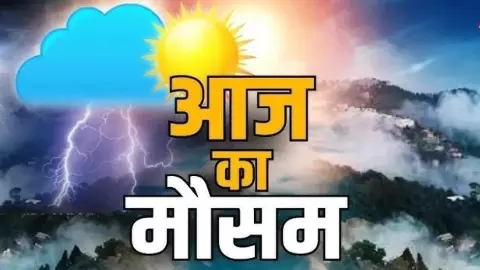 फरवरी में मौसम का यू-टर्न, कई राज्यों में बारिश और तूफान की तैयारी