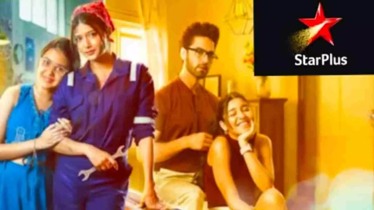 Yeh Rishta Kya Kehlata Hai Upcoming Yeh Rishta Kya Kehlata Hai Upcoming