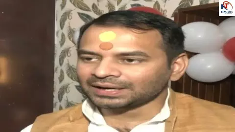 Tej Pratap Yadav Tej Pratap Yadav