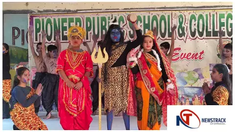 Balrampur News :  पायनियर पब्लिक स्कूल में महाशिवरात्रि उत्सव, बच्चों ने भगवान शिव की बारात निकाली