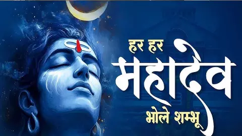 Mahashivratri festival celebrated with great pomp, Har Har Mahadev, Bam Bam Bhole echoes in UP