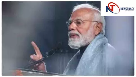 इंडिया एआई इम्पैक्ट समिट से पहले पीएम मोदी बोले- वैश्विक विकास में भारत की अहम भूमिका इंडिया एआई इम्पैक्ट समिट से पहले पीएम मोदी बोले- वैश्विक विकास में भारत की अहम भूमिका