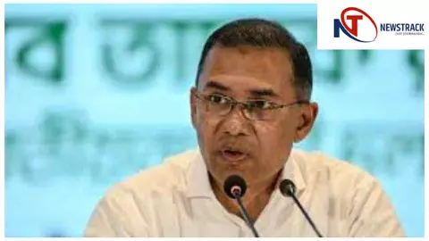 Bangladesh Oath Ceremony पीएम तारिक रहमान, ओम बिरला समेत अंतरराष्ट्रीय हस्तियां शामिल Bangladesh Oath Ceremony पीएम तारिक रहमान, ओम बिरला समेत अंतरराष्ट्रीय हस्तियां शामिल