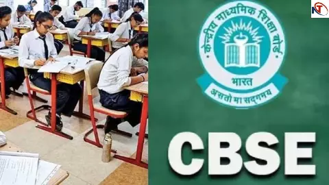 CBSE Board Exam 2026