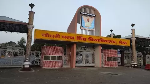 Fatehpur News