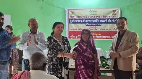 Banda News: बाँदा में बुंदेलखंड के किसानों को हल्दी, अदरक व बीजीय मसालों पर आधुनिक प्रशिक्षण