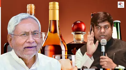 बिहार में फिर से शुरू होगी दारू? मुकेश सहनी के दावे ने मचाया हड़कंप, टूटने वाला है नीतीश का 10 साल पुराना सपना!