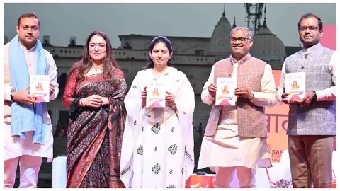 Ayodhaya News अयोध्या में ‘रन फॉर राम संवाद’ का सफल आयोजन, खेल और आध्यात्म का संगम Ayodhaya News अयोध्या में ‘रन फॉर राम संवाद’ का सफल आयोजन, खेल और आध्यात्म का संगम