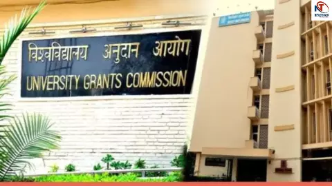 UGC UP Fake Universities