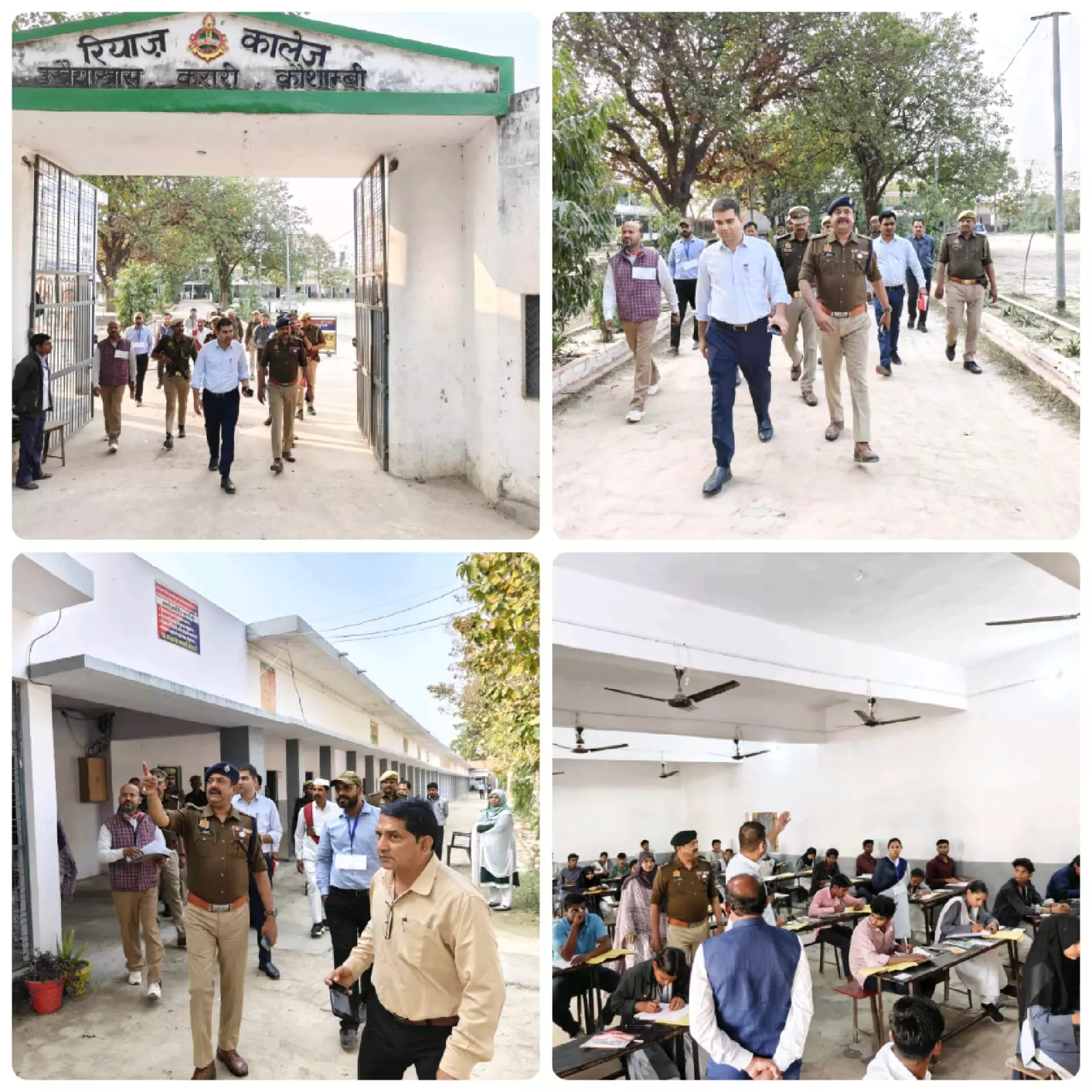 Kaushambi News: कौशांबी में डीएम-एसपी के औचक निरीक्षण से इंटर गणित परीक्षा नकलमुक्त संपन्न