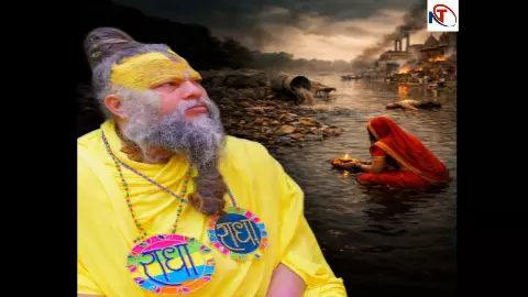 Premanand Maharaj Statement