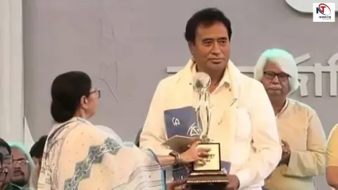 Mamata Banerjee Give Award To BJP MP Nagen Roy