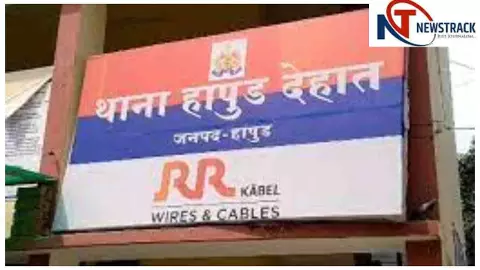Hapur News : हापुड़ डेयरी में पिता-पुत्र पर हमला, पुलिस ने मुकदमा दर्ज किया Hapur News : हापुड़ डेयरी में पिता-पुत्र पर हमला, पुलिस ने मुकदमा दर्ज किया