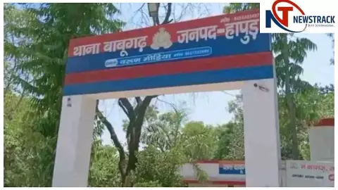 Hapur: प्रेम विवाद में छात्रा ने खुद को घायल किया, पहले हत्या का शक जताया गया Hapur: प्रेम विवाद में छात्रा ने खुद को घायल किया, पहले हत्या का शक जताया गया