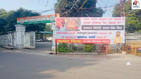 UP News UP News