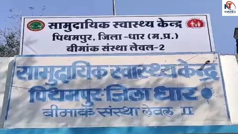 MP Latest News MP Latest News
