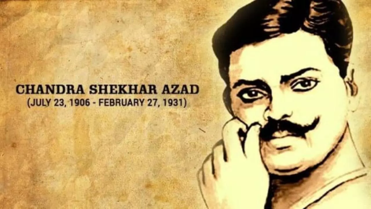 चंद्रशेखर आजाद शहीद दिवस 2026: ‘मेरा नाम आजाद है…’ अदालत में गूंजे शब्द जिन्होंने रचा इतिहास चंद्रशेखर आजाद शहीद दिवस 2026: ‘मेरा नाम आजाद है…’ अदालत में गूंजे शब्द जिन्होंने रचा इतिहास