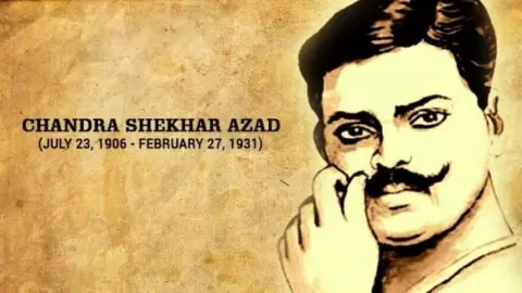 चंद्रशेखर आजाद शहीद दिवस 2026: ‘मेरा नाम आजाद है…’ अदालत में गूंजे शब्द जिन्होंने रचा इतिहास