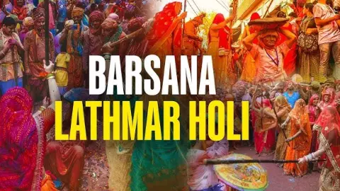 बरसाना की लट्ठमार होली में संतों की ठिठोली,इंद्रेश-अनिरुद्धाचर्य की मस्ती ने लूटी महफिल