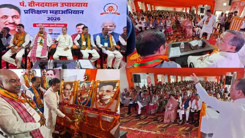 प्रशिक्षण से निखरता नेतृत्व: डॉ दिनेश शर्मा प्रशिक्षण से निखरता नेतृत्व: डॉ दिनेश शर्मा