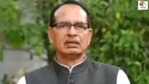 तमाशबीन न बनें... शिवराज सिंह चौहान की लोगों से खास अपील तमाशबीन न बनें... शिवराज सिंह चौहान की लोगों से खास अपील
