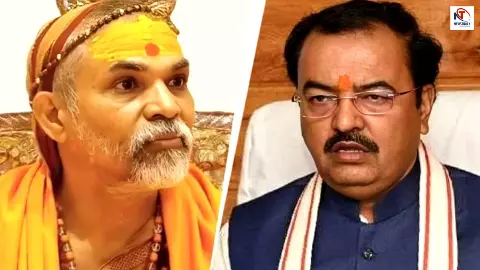 योगी से तनातनी के बीच शंकराचार्य के मुरीद हुए केशव मौर्य? लखनऊ कूच से पहले डिप्टी सीएम के बयान ने हिला दी बीजेपी!