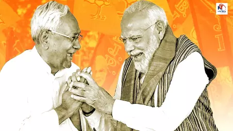 लो... हो गया फाइनल! बिहार में पहली बार बनेगा बीजेपी का मुख्यमंत्री