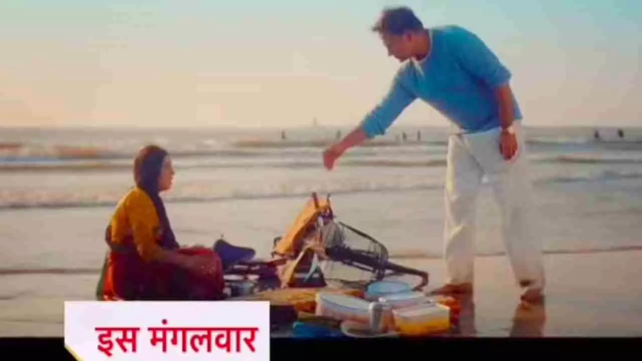 Anupamaa Leap Update Anupamaa Leap Update