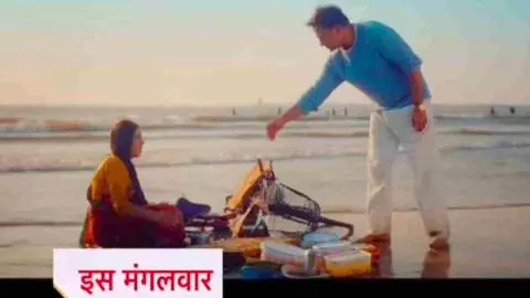 Anupamaa Leap Update Anupamaa Leap Update