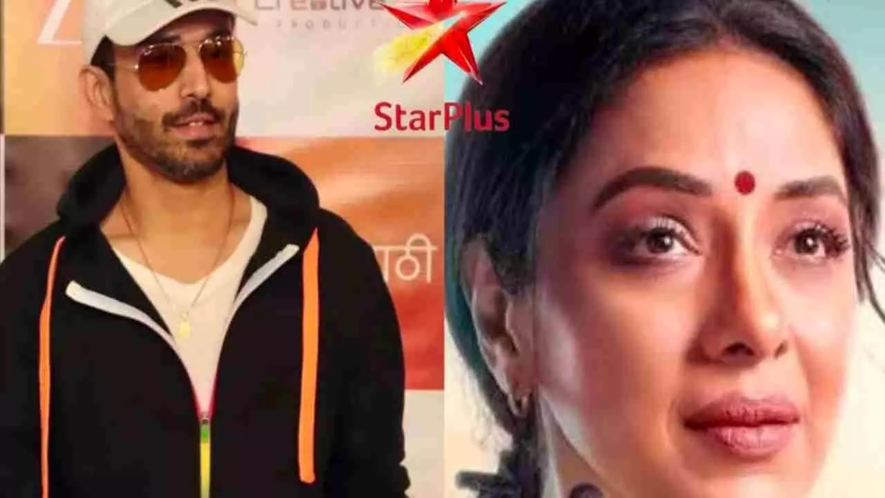 Anupamaa New Entry Anupamaa New Entry