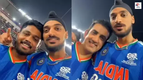 पाजी, जस्टिस मिल गया, वर्ल्ड कप जीतते ही अर्शदीप ने संजू सैमसन के साथ काटा गदर, गंभीर को लेकर सरेआम कह दी ये बात