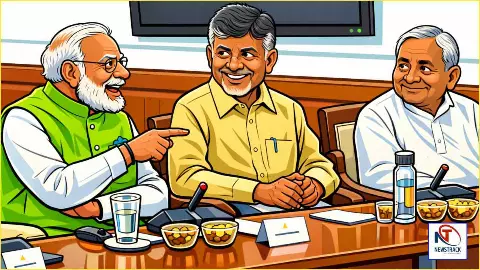 Kaun Ban Sakta Hai Modi Government Me Deputy PM Nitish Kumar Chandrababu Naidu Kaun Ban Sakta Hai Modi Government Me Deputy PM Nitish Kumar Chandrababu Naidu