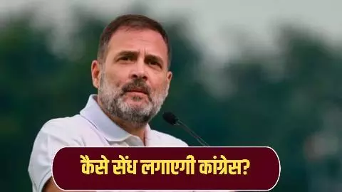 UP Election 2027 UP Election 2027
