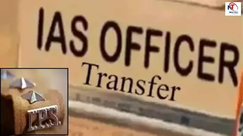 UP IAS-IPS Transfer: देर रात योगी सरकार का बड़ा एक्शन, बदायूं SSP समेत कई जिलों के कप्तान बदले, देखें पूरी लिस्ट