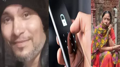 Brother killed brother for password, cause of death, accused arrested