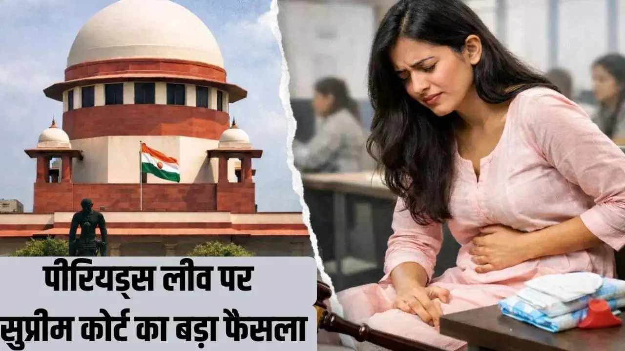 पीरियड लीव बहस और महिला स्वास्थ्य की जमीनी चुनौतियां