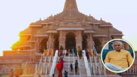 Ayodhya News