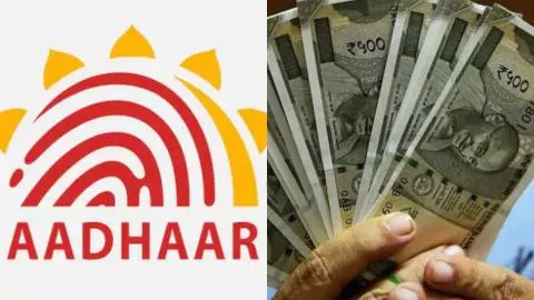 आधार में खामी ढूंढो और पाओ इनाम! UIDAI ने शुरू किया ‘Bug Hunt’ प्रोग्राम