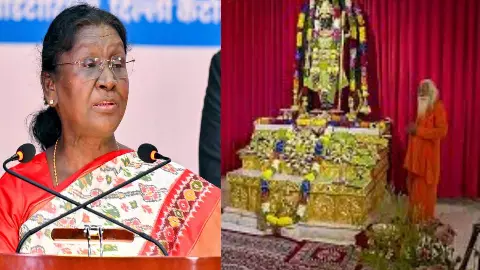 Ayodhya News Ayodhya News
