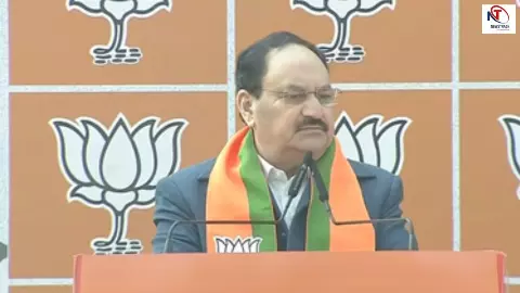 नड्डा के आवास पर भाजपा कोर ग्रुप की गुप्त बैठक... बंगाल, असम, केरल के लिए मास्टरप्लान तैयार! नड्डा के आवास पर भाजपा कोर ग्रुप की गुप्त बैठक... बंगाल, असम, केरल के लिए मास्टरप्लान तैयार!