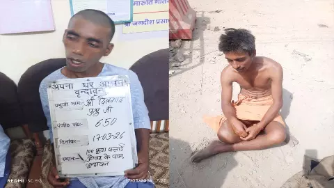 Rescue team of Apna Ghar Ashram reaches two destitute people Ashram in Vrindavan Rescue team of Apna Ghar Ashram reaches two destitute people Ashram in Vrindavan