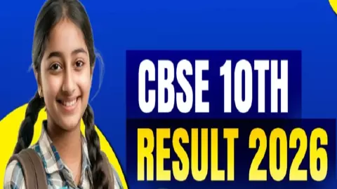 CBSE Class 10 Board Result 2026 CBSE Class 10 Board Result 2026