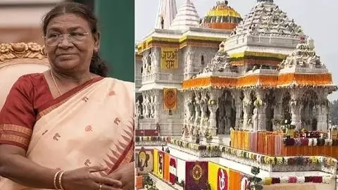 Ayodhya News Ayodhya News