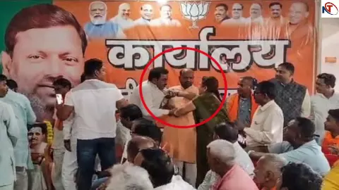Maharajganj BJP Office Incident