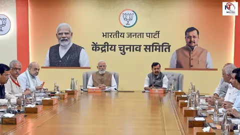 By-Election 2026: भाजपा ने घोषित किए 4 राज्यों के उपचुनाव उम्मीदवार, सियासी घमासान शुरू