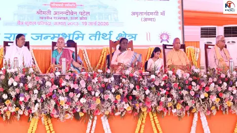 UP News, CM Yogi