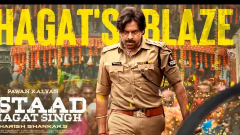 Ustaad Bhagat Singh Collection Day 1:पवन कल्याण की फिल्म ने बॉक्स ऑफिस पर दिया धुरंधर 2 को टक्कर Ustaad Bhagat Singh Collection Day 1:पवन कल्याण की फिल्म ने बॉक्स ऑफिस पर दिया धुरंधर 2 को टक्कर