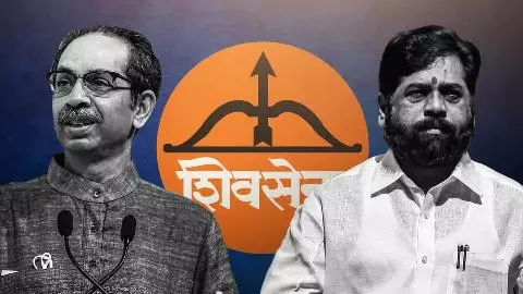 Maharashtra Shiv Sena Crisis 2026 Maharashtra Shiv Sena Crisis 2026